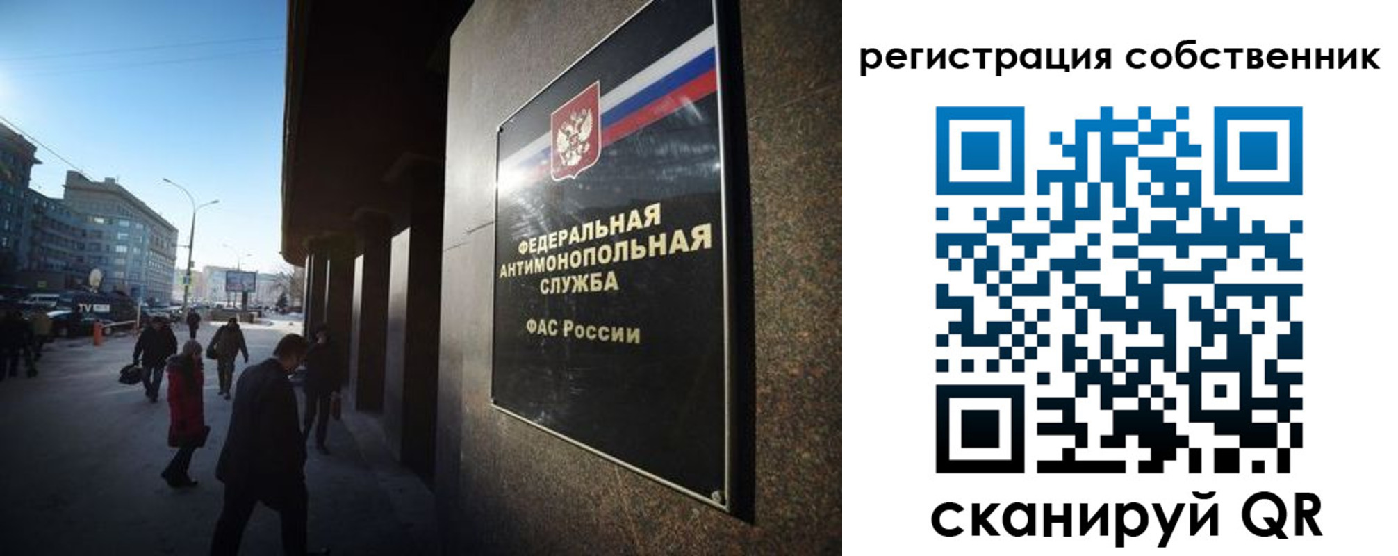 прописка от собственника в Видном